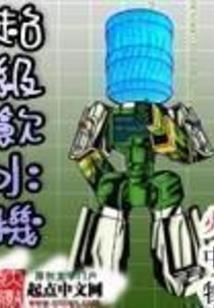 血宝藏