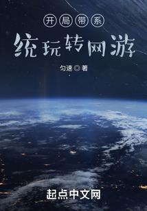 魔法新时代