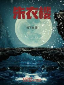 武破云苍