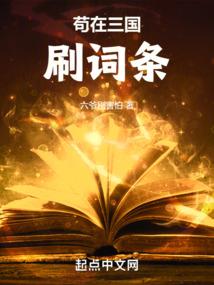 桃运来