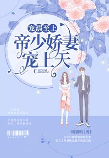 只有我是仙