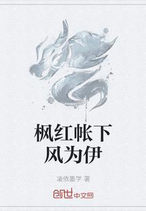 我的世界：海岛