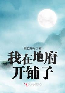 历少的夫人