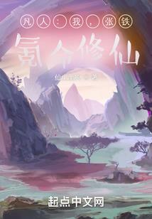 今古传奇·武侠版 第183期