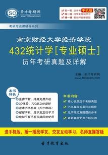 至爱之爱