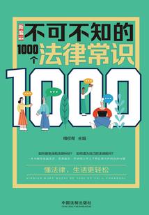 网游之永恒战魂