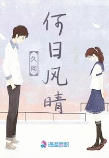 海洋灵异榜