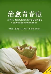 豪门盛宠猎爱上瘾
