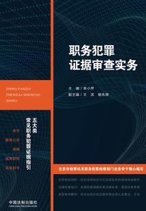 苍天以死