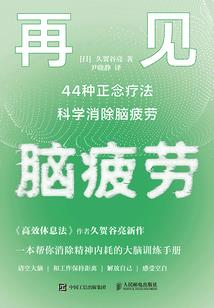 夜图腾