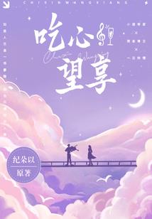 幻兽爱合成之我的体内有座浮空岛