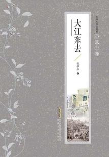 假如我不曾爱过你