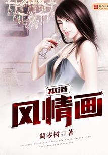 阴阳两界的魔
