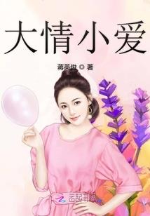 梦天心