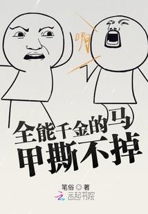 都市无敌战少