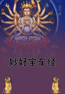 挽弓的剑修是小偷