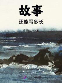 极品少爷太难搞