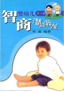 出逃与归来