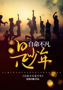娱乐成仙