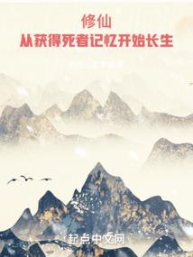 极品和尚会抓鬼