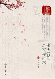 我的修仙生活过于
