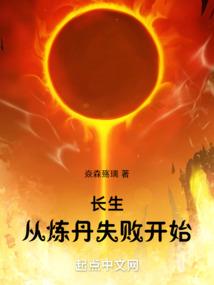 逆世起源