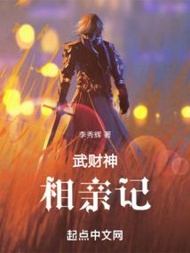 稳拿be剧本后，她官越做越大