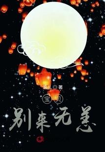 三界破空杖