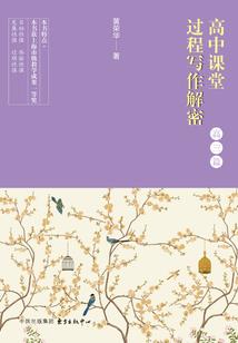 国师大人是个小傲娇
