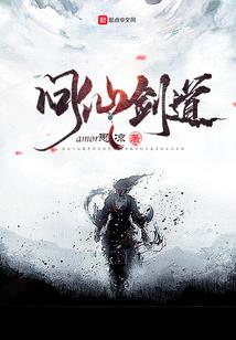 梦所归