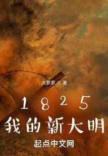 花逢北城
