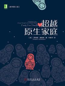 加点长生：我的物品玩命修炼