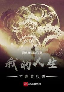 精灵的恋人