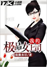 娱乐文豪