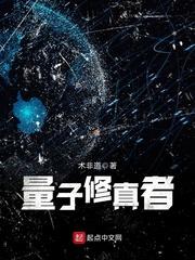 晨眠