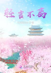 驯龙记2017