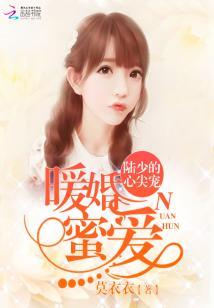 星际之雄霸宇宙
