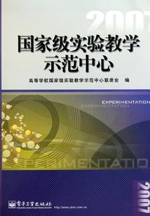 重生屠神路