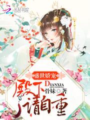 极恶之途