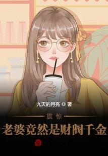 穿越之将门嫡女