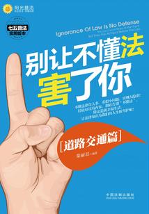 深渊之陷伦