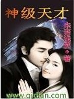 灵异纪实：鬼来了贰