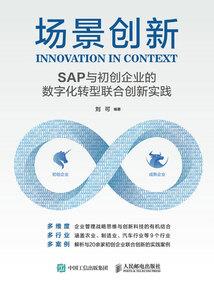 奕皇传