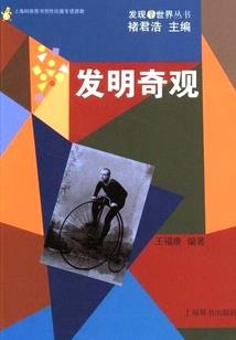 七勇士传说之十二宇宙