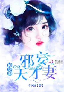 米兰樱学院