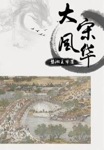 逆修者