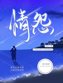 重生之侯门废后