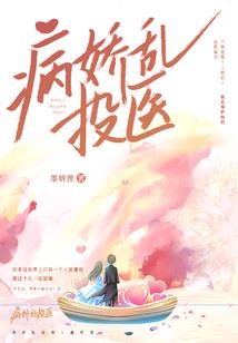 穿越之剑祖