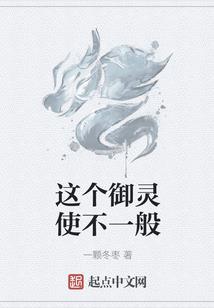 浴血战神