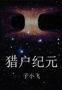 穿越时空之接招吧古董们